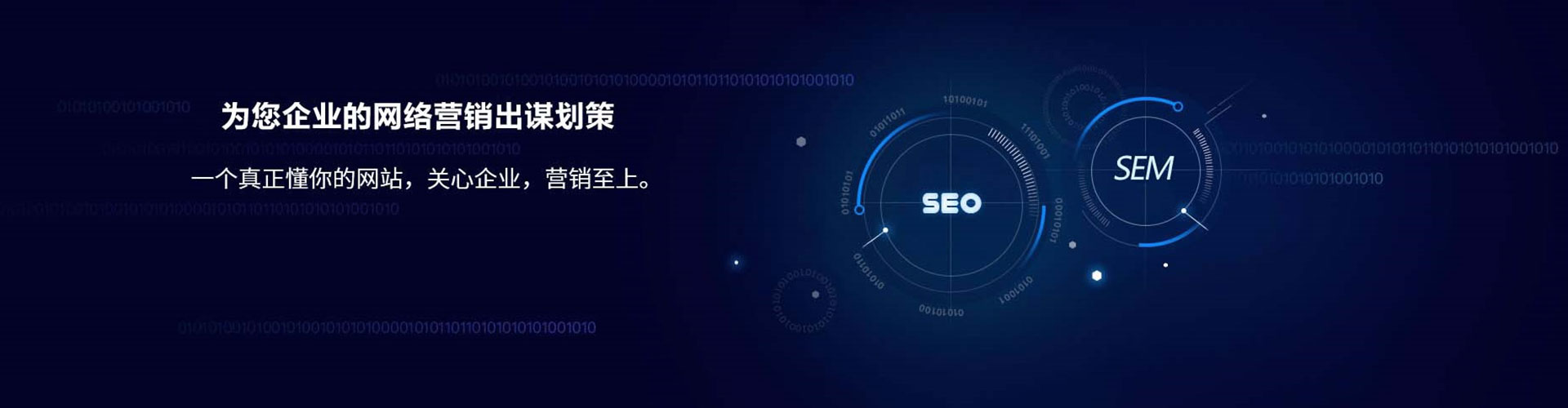 临汾百度竞价