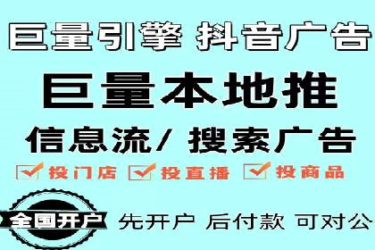旅游行业SEM运营托管的成功实践