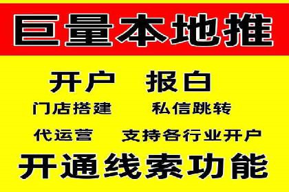 百度竞价排名案例：如何打造爆款广告并提升品牌形象